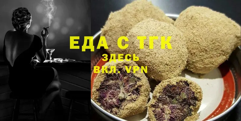 дарк нет формула  Горбатов  Canna-Cookies конопля 