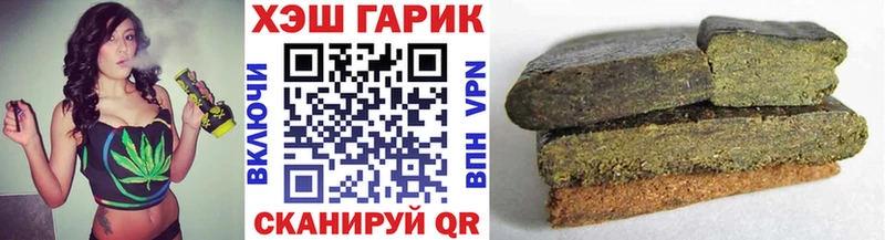 ГАШ AMNESIA HAZE  mega зеркало  Горбатов 