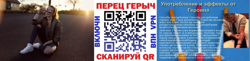 Героин герыч  Горбатов 