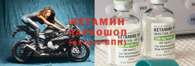 цены наркотик  Горбатов  Кетамин ketamine 