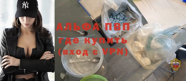 бошки Ачинск