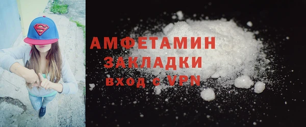 ГАЛЛЮЦИНОГЕННЫЕ ГРИБЫ Володарск