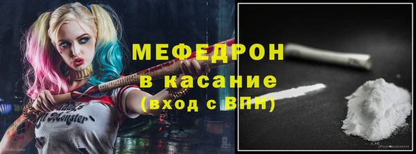 скорость mdpv Майский