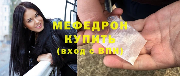 mdma Волоколамск