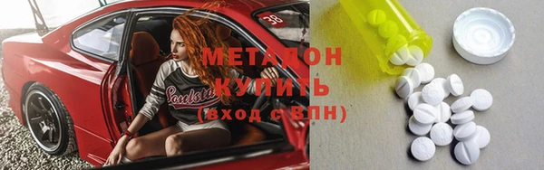 ГАЛЛЮЦИНОГЕННЫЕ ГРИБЫ Володарск
