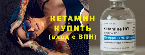 бошки Ачинск
