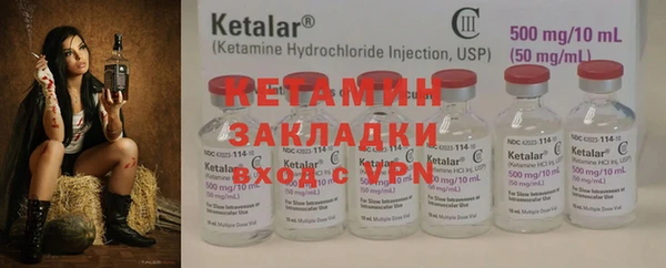 бошки Ачинск
