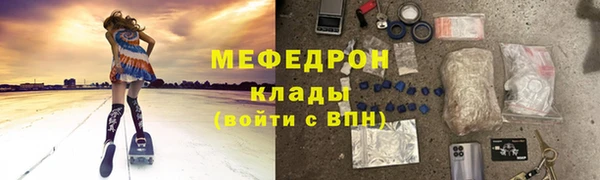 COCAINE Богородск