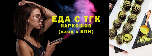 ГАЛЛЮЦИНОГЕННЫЕ ГРИБЫ Володарск