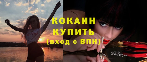 mdma Волоколамск