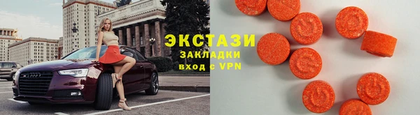 альфа пвп Волосово