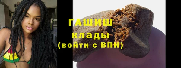 ГАЛЛЮЦИНОГЕННЫЕ ГРИБЫ Володарск