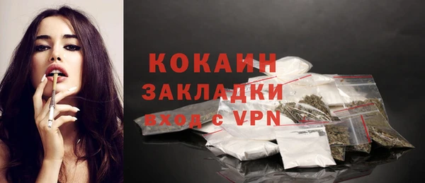 альфа пвп Волосово