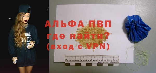 mdma Волоколамск