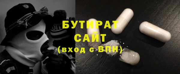 ГАЛЛЮЦИНОГЕННЫЕ ГРИБЫ Володарск