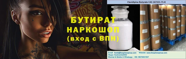 mdma Волоколамск