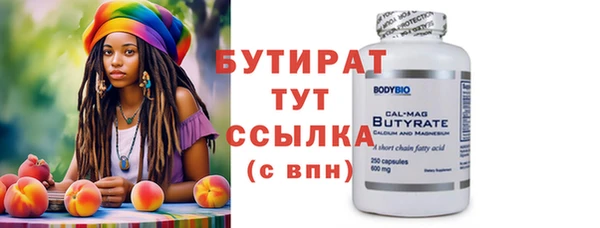 прущие грибы Артём