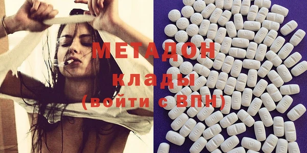 ГАЛЛЮЦИНОГЕННЫЕ ГРИБЫ Володарск
