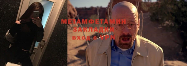 альфа пвп Волосово
