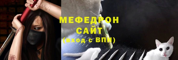 mdma Волоколамск