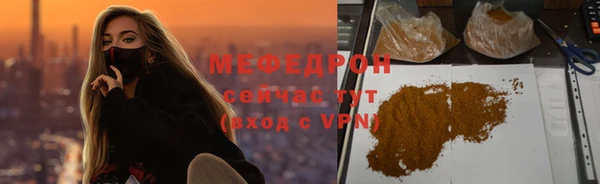 COCAINE Богородск