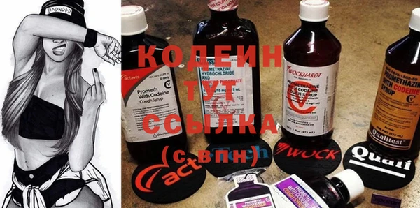 ГАЛЛЮЦИНОГЕННЫЕ ГРИБЫ Володарск