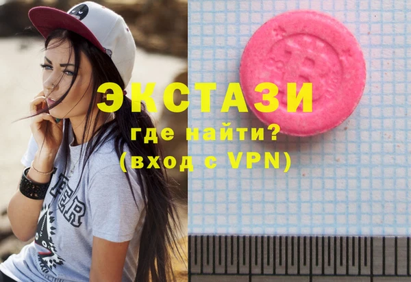 mdma Волоколамск