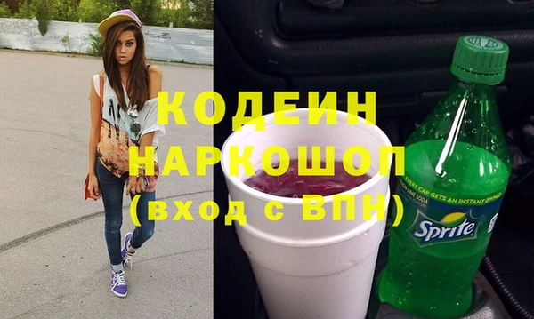 альфа пвп Волосово