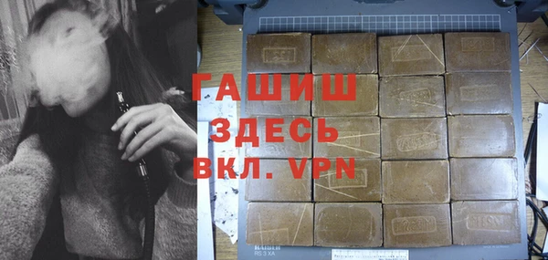 альфа пвп Волосово
