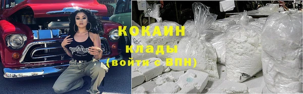 альфа пвп Волосово