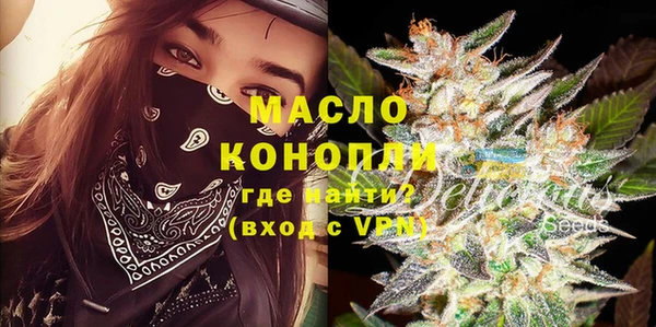 mdma Волоколамск