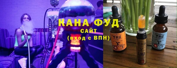 альфа пвп Волосово