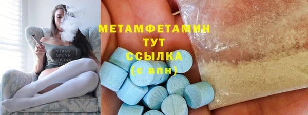 бошки Ачинск