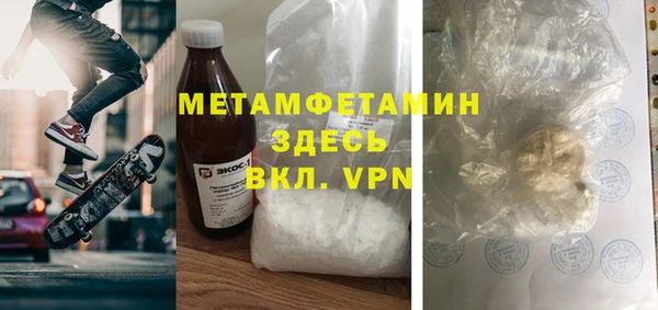 mdma Волоколамск