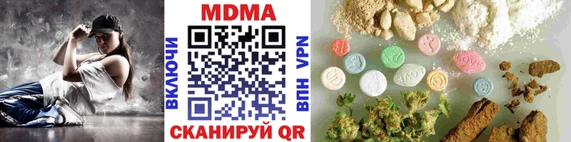 МДМА VHQ купить наркоту Горбатов