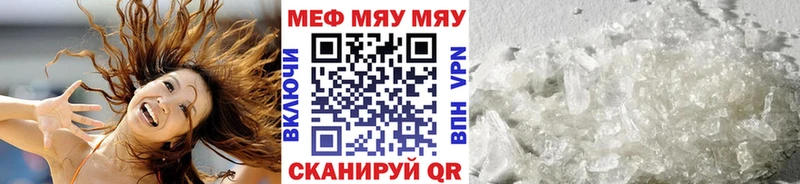 МЯУ-МЯУ мяу мяу  блэк спрут как зайти  Горбатов 