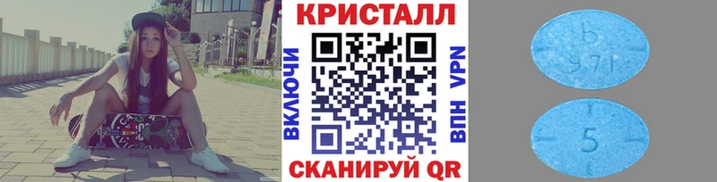Первитин Декстрометамфетамин 99.9%  хочу наркоту  blacksprut ССЫЛКА  Горбатов 