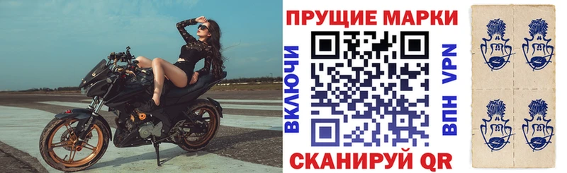 МЕГА онион Горбатов Марки 25I-NBOMe 1,5мг